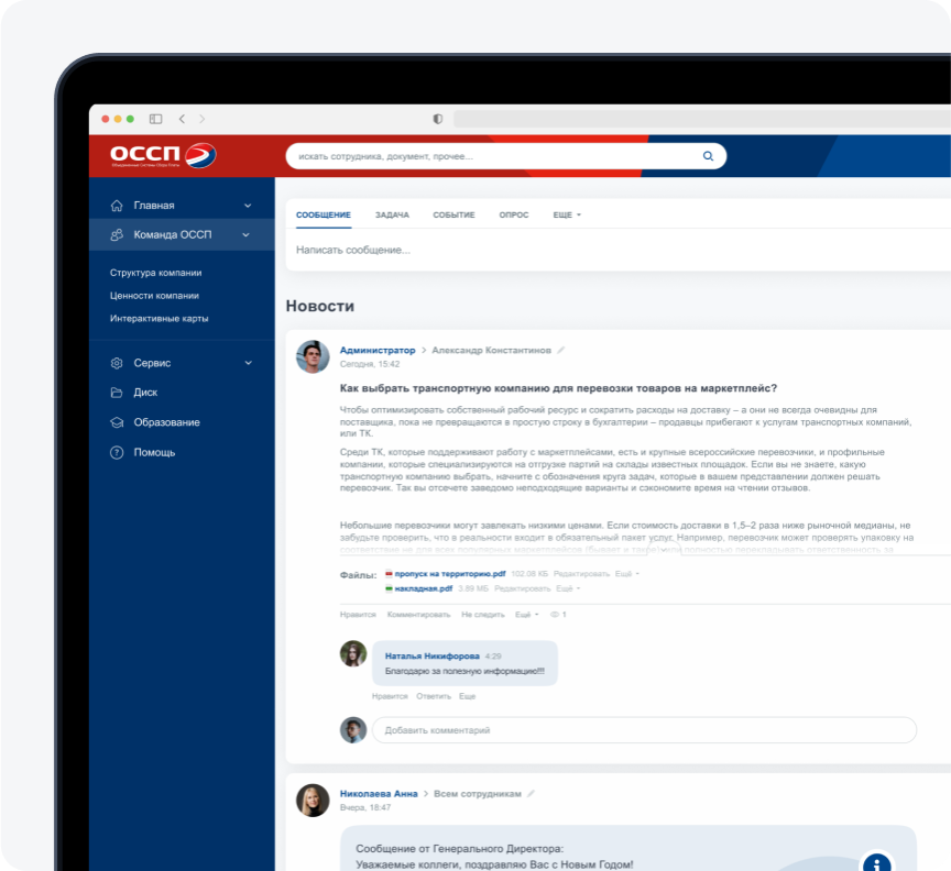 Элементы главной страницы